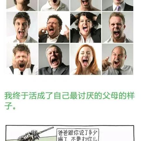 【浙江  湖州】2023年6月3-4日 《情绪智慧必修课研讨会一阶段》开启！