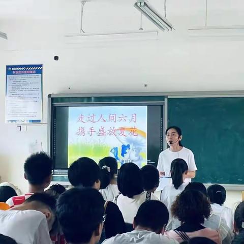 家校聚力，护航成长——苏家庄小学期末家长会