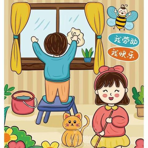 我劳动我骄傲——七里头小学