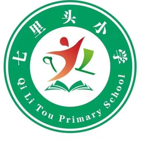多彩社团齐绽放   快乐童年放光芒——七里头小学社团活动