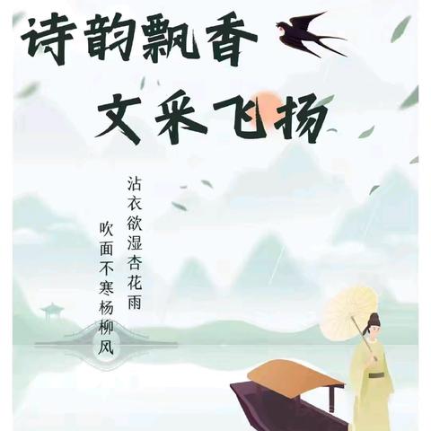 诗歌浸校园朗诵会