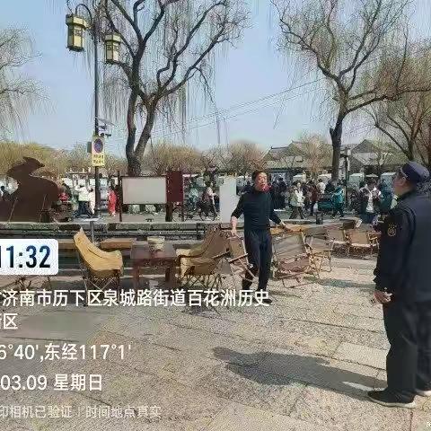 贡院城管站清理占道茶摊，保障公共区域通畅