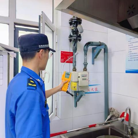 检查燃气安全，确保安全生产