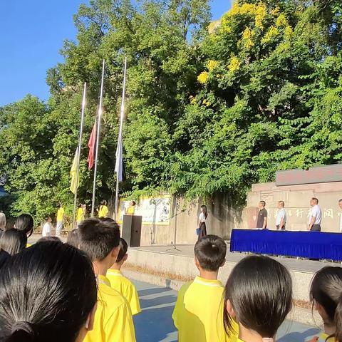 酉溪中学校2023年教师节表扬大会