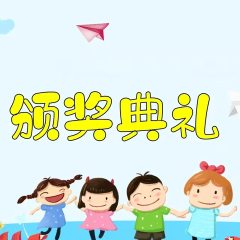 曹家务乡中心校——韩台小学 童“星”璀璨 梦想启航