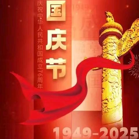 稚手绘山河 童心映祖国 —— 一场属于孩子们的国庆礼赞