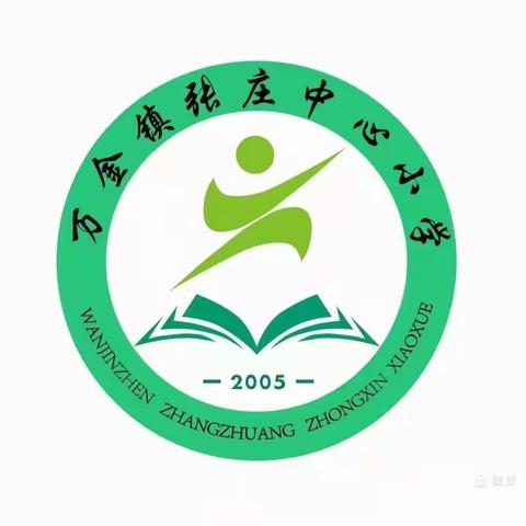 【春雨润于心，清明融于情】———张庄中心小学幼儿园清明节主题活动