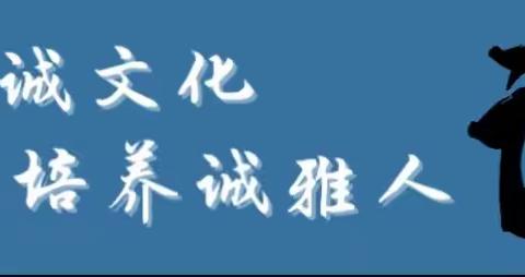 课标助教研，优秀促成长-南昌市田家炳学校小学英语教研组教师沙龙活动