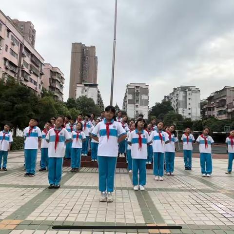 养习惯之根，正做人之本——庆云山小学升旗仪式暨4.3班班级展示