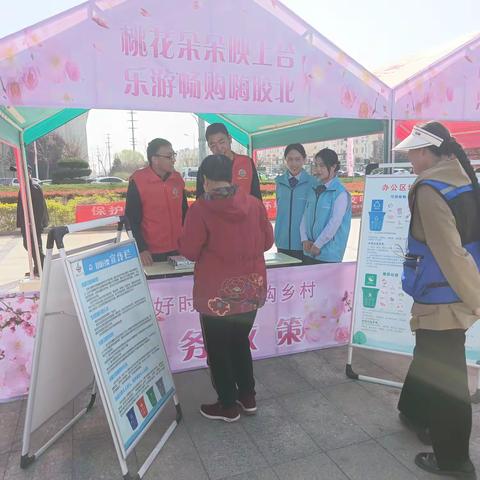 胶北街道生活垃圾分类桃花节专题活动