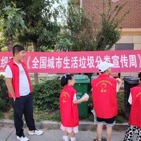 胶北街道开展《第四届全国城市生活垃圾分类宣传周宣传活动》