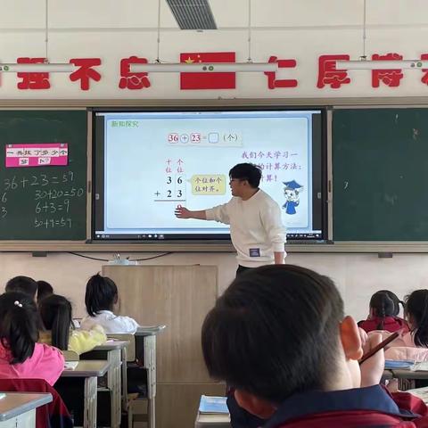 以教促研，以研促思———云峰中心学校小学数学组教研活动