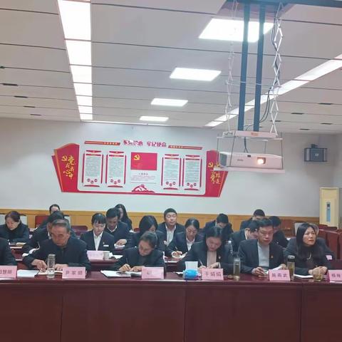 麻城支行召开主题教育党员大会