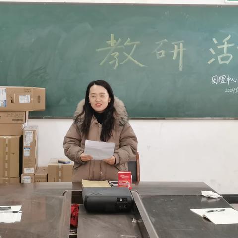 凝心聚力共研讨 精准策略促提升——团堽小学数学期末复习教研活动