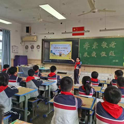 金秋十月，精彩纷呈！——荣怀小学305班第三大周活动集锦