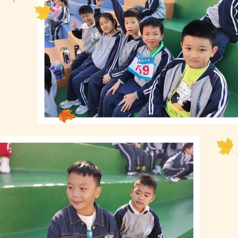 秋意浓，运动燃！—荣怀小学305班第5大周活动