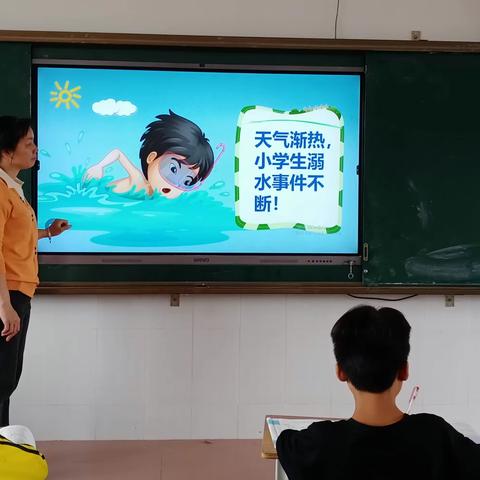 2023年春期王猛小学五年级“防溺水”主题安全教育