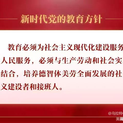 【生命教育·德育】趣味体能，快乐成长 ——乌拉特中旗第三﻿幼儿园中三班户外体能活动