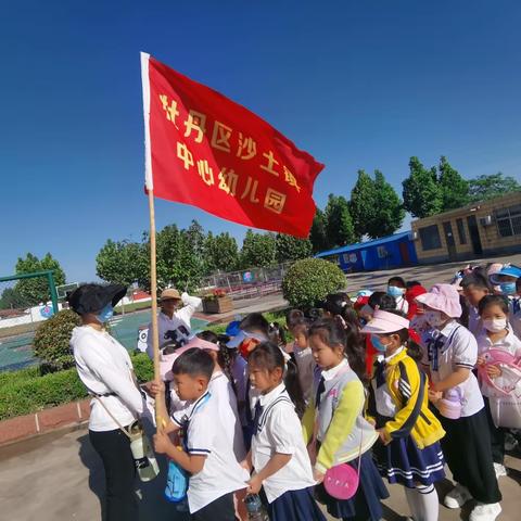 走进小学“幼”见美好----沙土中心小学幼小衔接活动