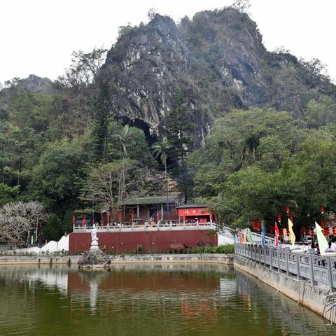 阳春市第二届崆峒岩民俗文化节