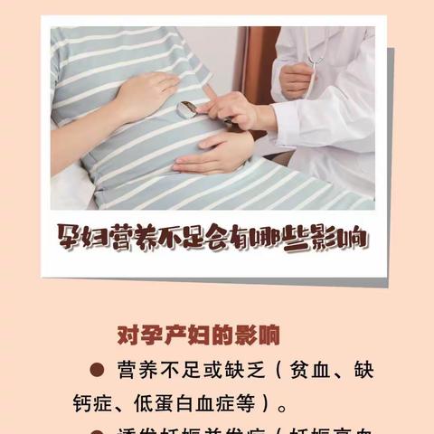 国家基本公共卫生服务项目宣传孕期及0-6岁儿童保健相关知识————通河镇卫生院