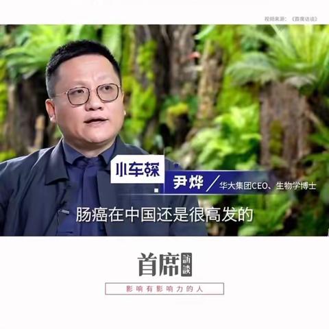 没有突然发生得肿瘤，只有突然发现的癌症。免费检测，狠狠宠爱！ 45-64周岁扫码预约采样点：通河镇卫生院  采样简单一学就会！