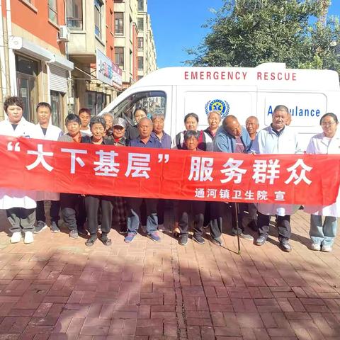 健康小知识 生活大智慧