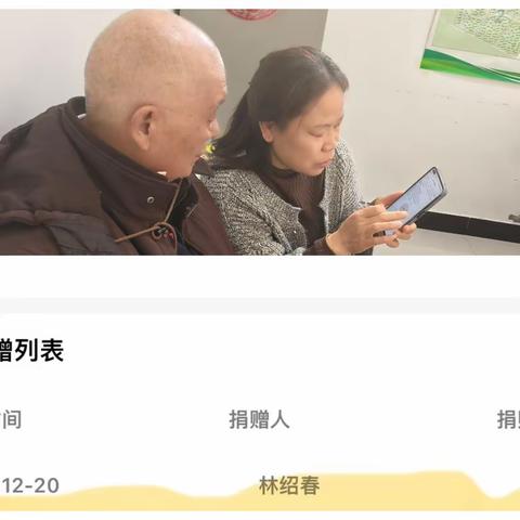 耄耋老人献爱心 支援灾区尽心意——创业城街道创业七社区开展抗震救灾爱心捐助活动
