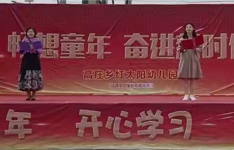 2023六一汇演掠影