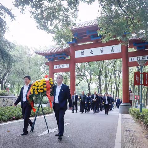 清明祭英烈  丰碑励前行	——三峡工行直属机关党委开展清明祭扫主题党日活动