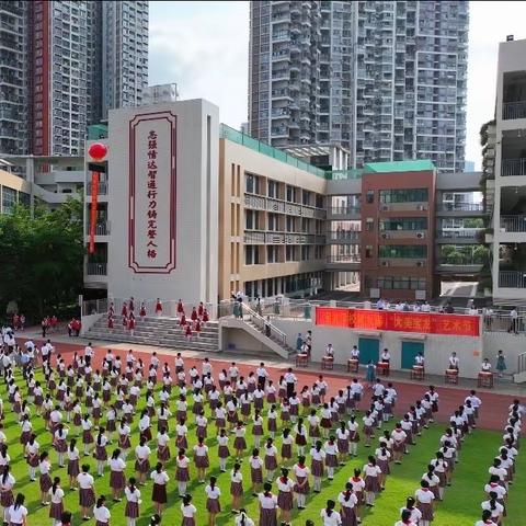 弘扬传统 大美宝龙———宝龙学校第九届校园文化艺术节开幕式