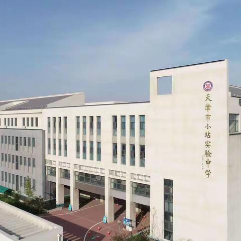 教以共进，研以致远