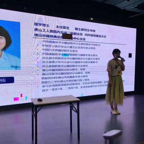 健康成长，非你莫暑义诊活动圆满结束