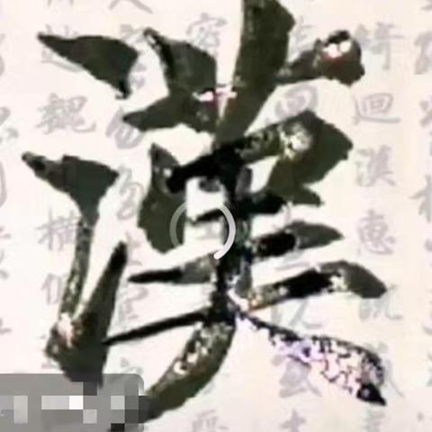 “弘扬汉字文化，书写美丽人生 ” —— 平泉一小汉字听写大赛