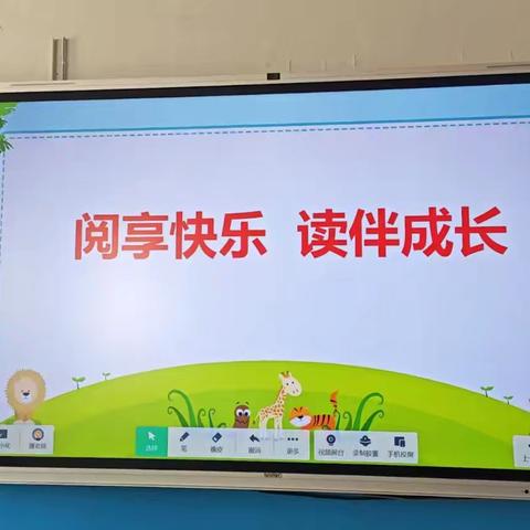 “阅享快乐，读伴成长”平泉一小举办第三届阅读知识竞赛活动