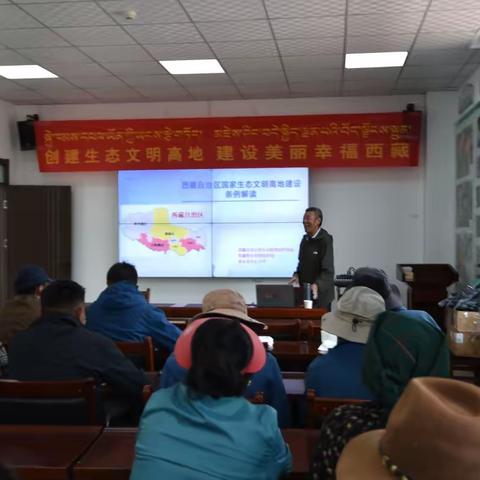 西藏自治区野生动植物保护协会联合西藏野生动物保护园开展生态文明宣传月活动