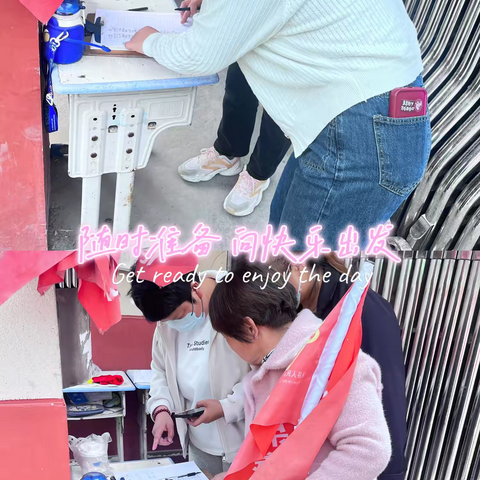 《爱心❤️护学，最美守护》 ‍人民路小学五年级七班最美家长校外执勤