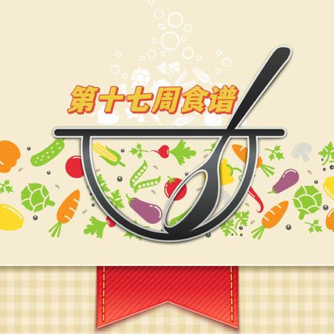 🐝菜谱——东善桥第二幼儿园（5月29日—6月2日）