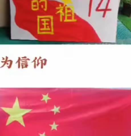 中秋遇国庆，双节双喜双福气