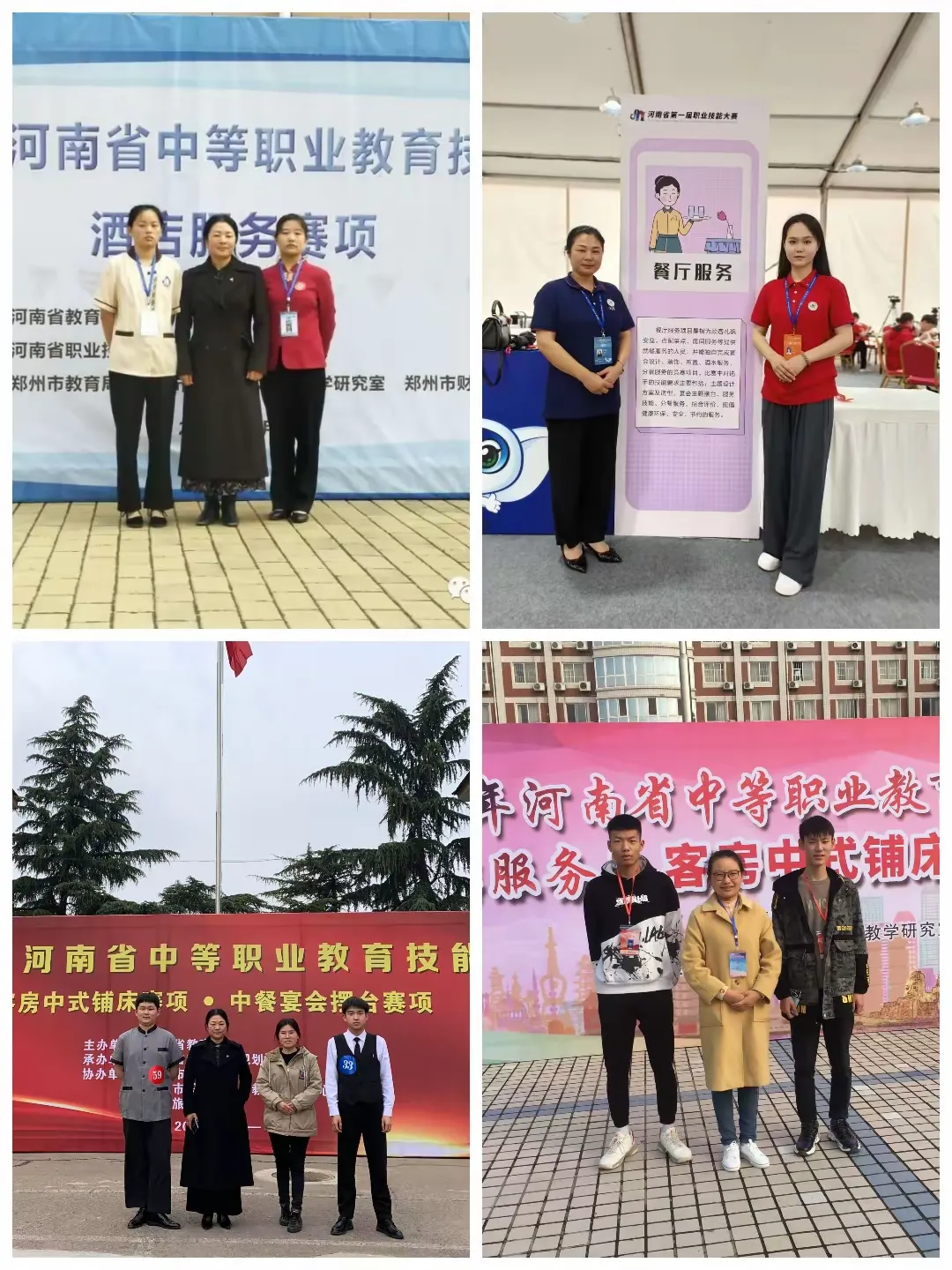 简篇-源汇中专旅游服务与管理专业介绍