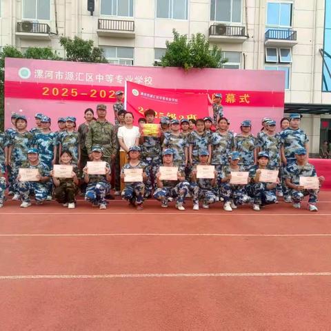 军训总结：我们的成长与蜕变