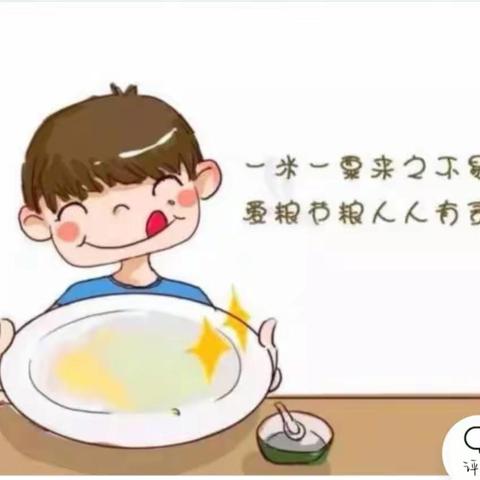 共享美好“食”光