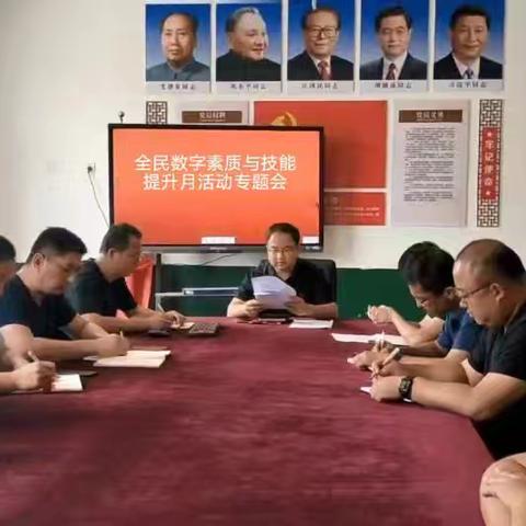 数字赋能   全民共享—— 肥乡区元固中学全民数字素养与技能提升月系列活动