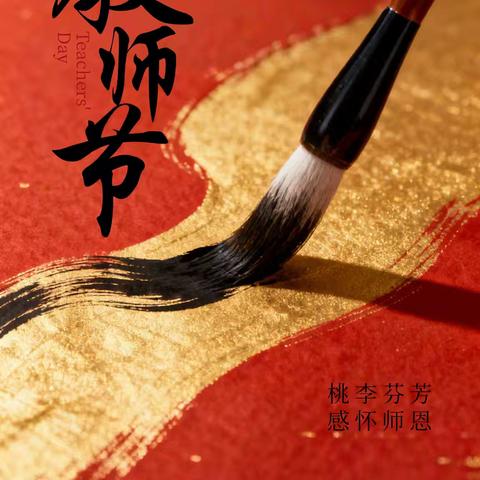 【实幼 • 升旗】浓情腊八——实验幼儿园主题升旗仪式