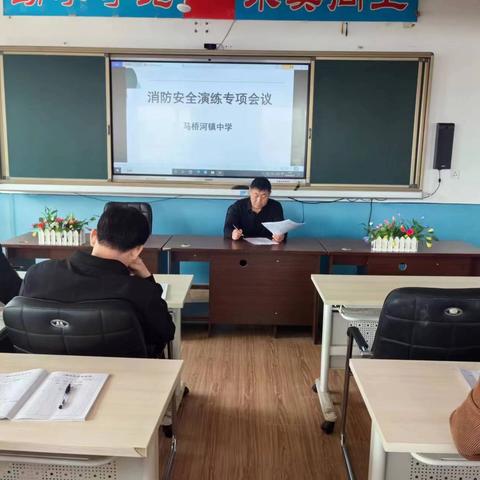 消防安全——穆棱市马桥河镇中学消防安全逃生演练纪实