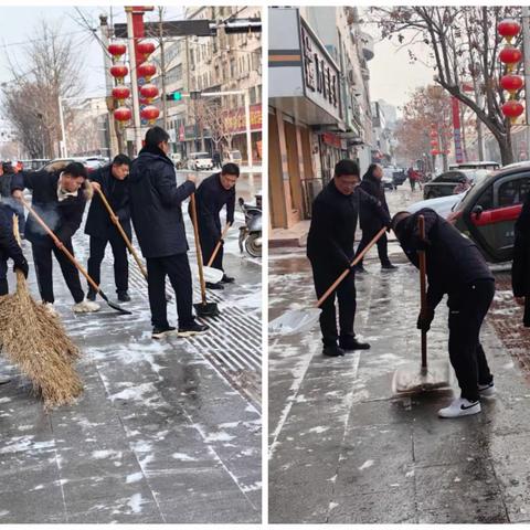 畅通万家路 温暖百姓心----县行政审批局开展义务扫雪活动