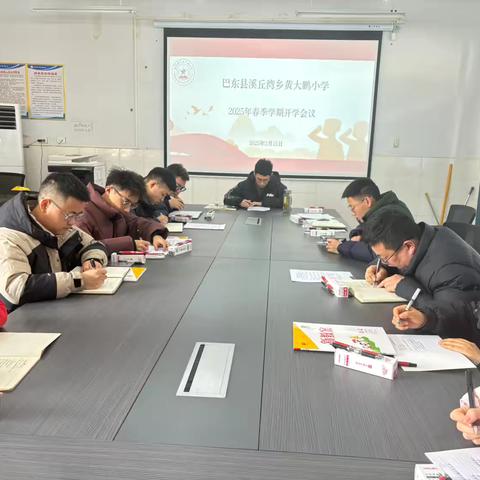 质量分析明方向，砥砺前行创新篇