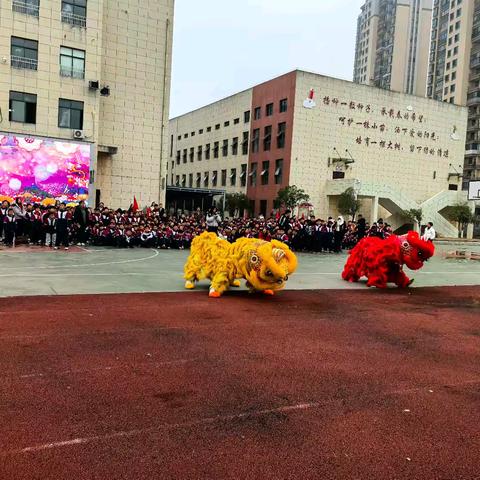 【党建＋大队】石韵书香闹元宵，巳巳如意启新程|上饶市第二十小学2025年春季开学典礼
