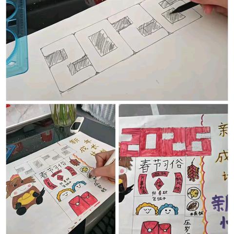 【党建＋大队】「红领巾寻年味·童心贺新春」上饶市第二十小学寒假实践活动精彩纪实