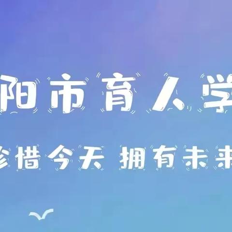 【走进生活 感悟物体质量】沈西育人学校三年数学组项目式学习活动